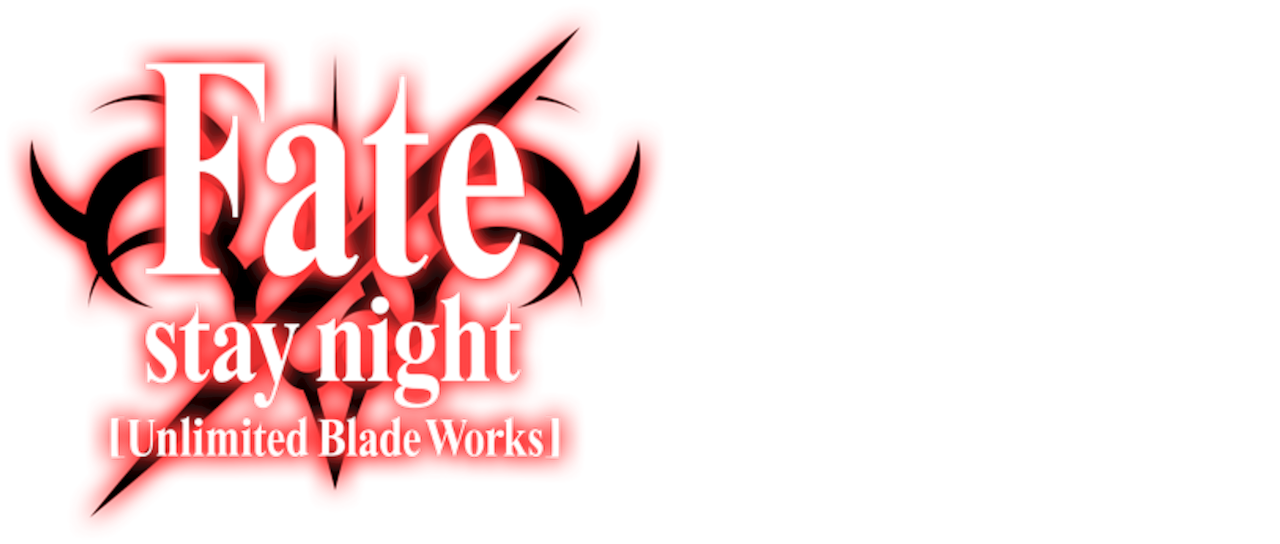 Fate Stay Night Unlimited Blade Works Netflix Fate Stay Night Unlimited Blade Works Netflix